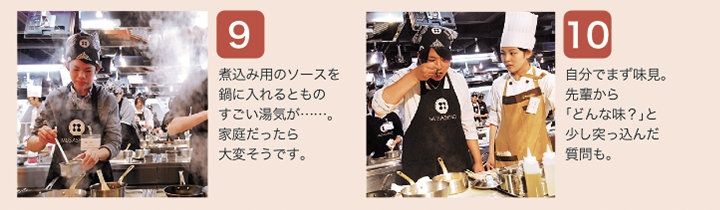 1人でチャレンジ!