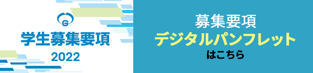 アクセス マップ 武蔵野調理師専門学校