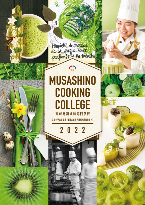 武蔵野さま 専用です！ 日程ポスターミニフラッグ 滝澤夏央: 応援グッズ | 埼玉西武ライオンズ