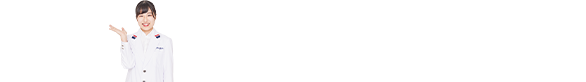 学校の特徴